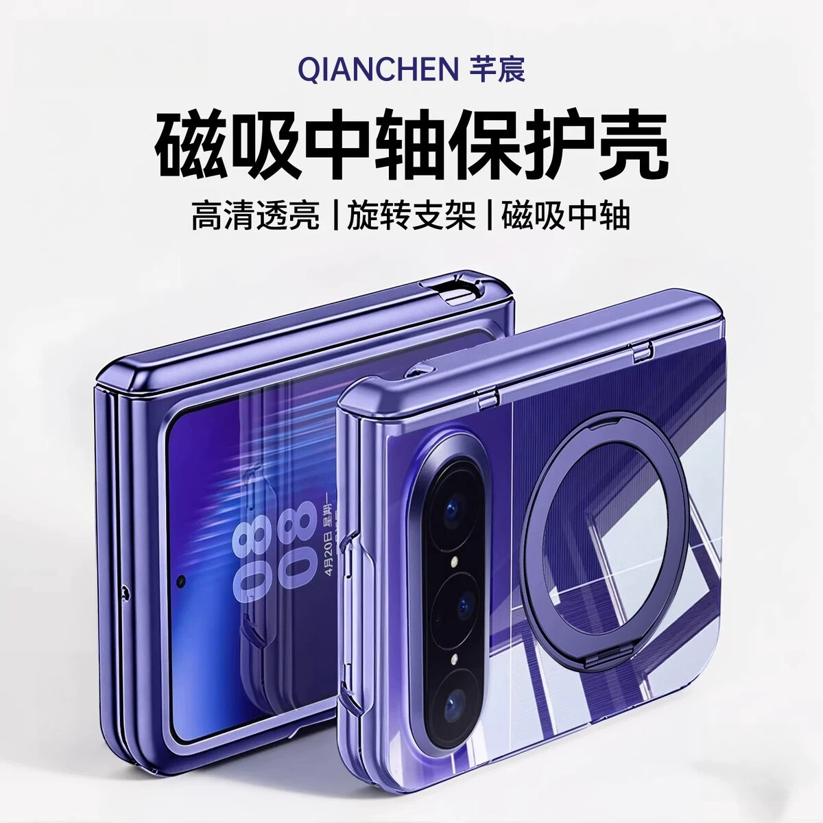 newyu适用于华为PuraXMax手机壳新款PuraXMAX典藏版保护套壳膜一体超薄折叠磁吸透明防摔中轴全包360旋转支架