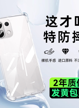 适用oppok12s手机壳新款K12Plus透明保护套k13防摔硅胶k12x气囊镜头全包k11超薄高级感k11x软外壳简约女创意