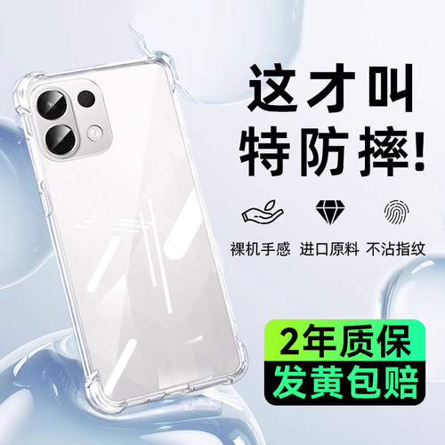 适用oppok12s透明气囊手机壳新款