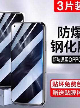 适用oppok9钢化膜k9s手机k9pro全屏蓝光防摔护眼oppo防指纹屏保防爆op高清opp无白边0ppo保护por玻璃0pp0贴膜