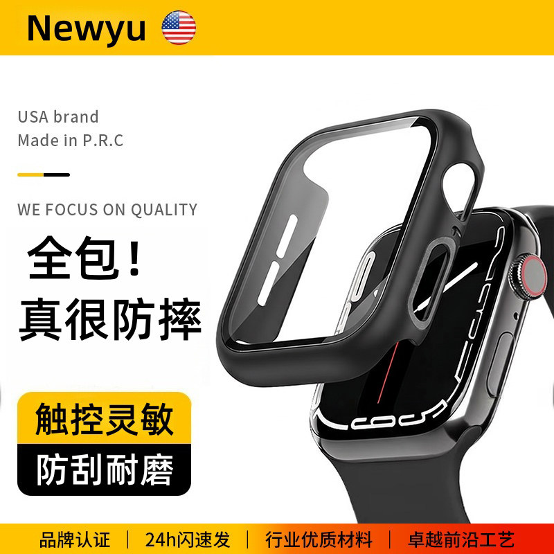 [壳膜一体]Neywu适用AppleWatchS8保护壳苹果iwatchseries8手表壳透明ultra3全包se3钢化膜45mm高清s11防刮10