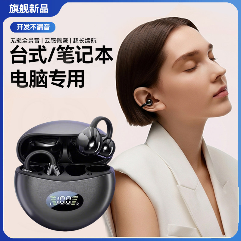 《官方正品》蓝牙耳机