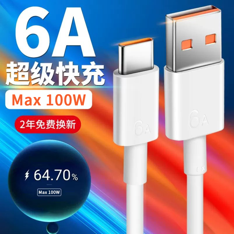适用华为nova11pro数据线加长