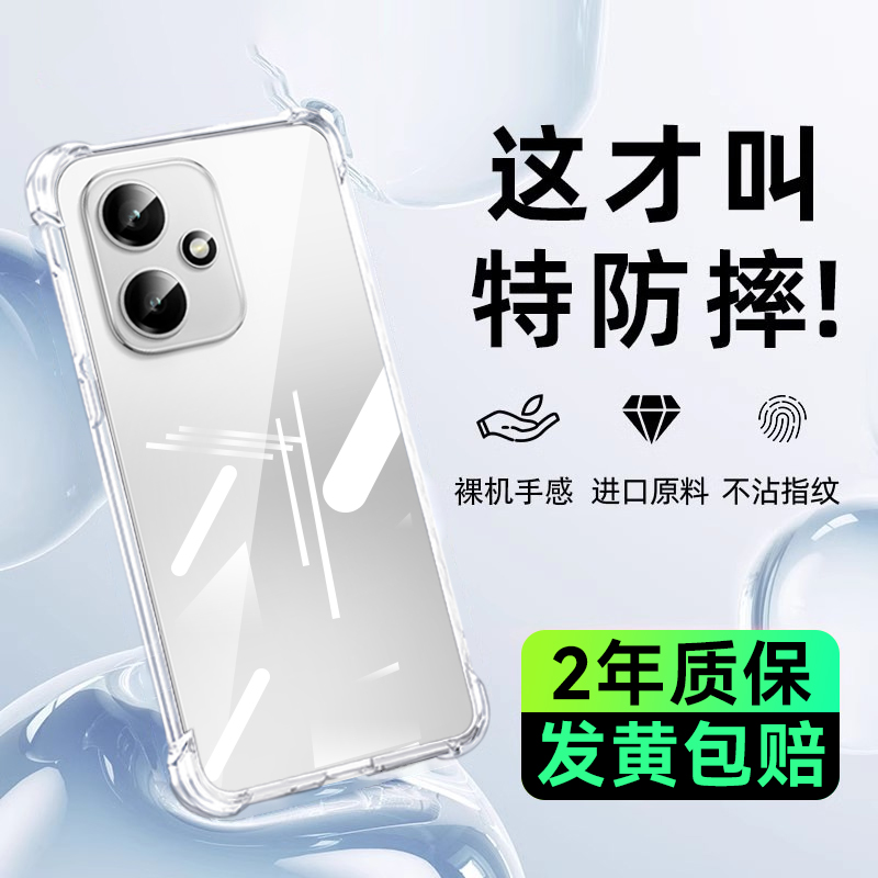 适用荣耀400透明气囊手机壳新款