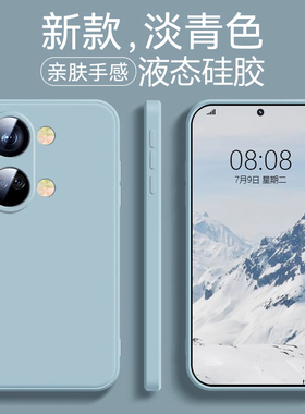 适用一加ace2v手机壳新款Ace2V保护套液态硅胶超薄防摔OnePlus镜头全包高级纯色散热简约软外壳ins风男创意女