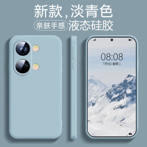 适用一加ace2v液态硅胶手机壳