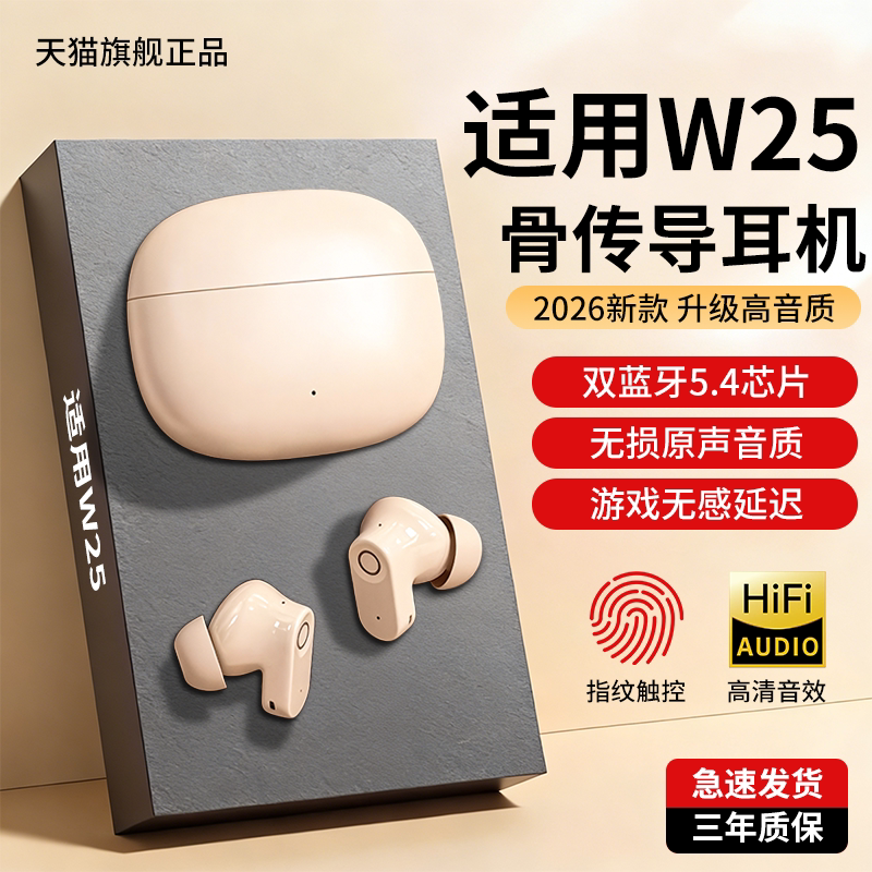 《官方正品》蓝牙耳机