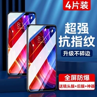 Применимо к Xiaomi 8 Musted Film Rice 9 Mobile Phone 10S Полноэкранный полный экран.