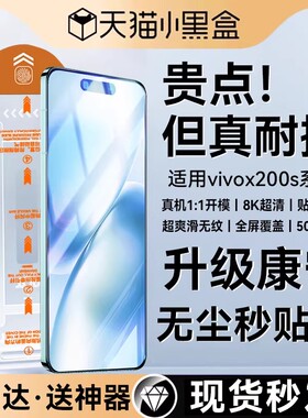适用vivox200s钢化膜x200promini手机膜x200ultra新款x200水凝x100s全屏x100覆盖100ultra保护100pro贴膜spro