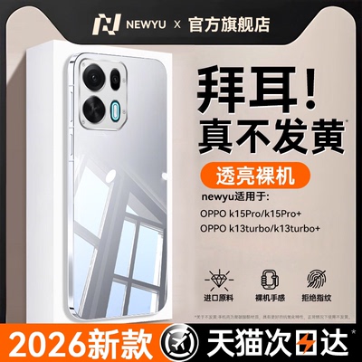 适用oppo系列电镀防摔壳
