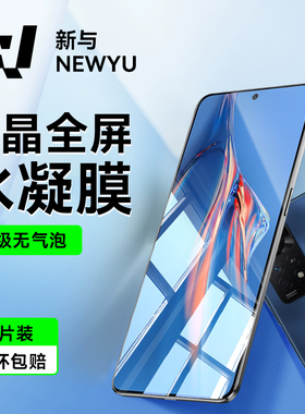 适用红米note11epro手机专用钢化软膜红米note11pro保护手机膜抗指纹高清防蓝光防尘小米note11无白边膜新款g