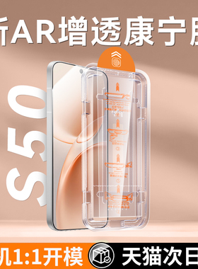 【AR康宁无尘仓】NEWYU适用vivos50钢化膜s50promini手机膜s30新款S30Promini无尘仓s20全屏s19防窥pro水凝膜