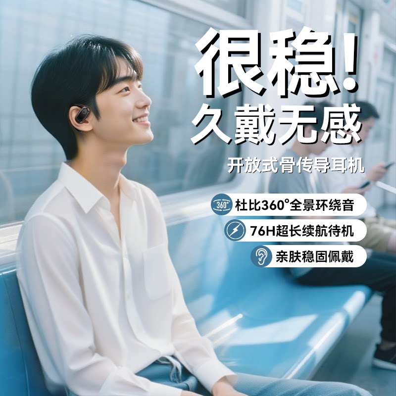 newyu德国无线蓝牙耳机开放式挂耳式蓝牙超长续航运动骑行大电量