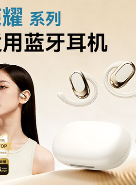 newyu适用荣耀20蓝牙90/80GT耳机X70X60Pro50/40i运动Pura70P40P30X10骨传导V30Play7X30V20/x30挂耳式80plus