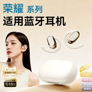 x30挂耳式 40i运动Pura70P40P30X10骨传导V30Play7X30V20 80plus 80GT耳机X70X60Pro50 newyu适用荣耀20蓝牙90