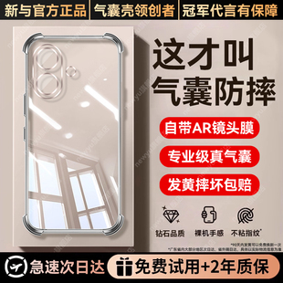16pro保护套16promax透明气囊16plus电镀16e硅胶防摔全包 newyu适用苹果16手机壳iphone16新款 自带镜头膜