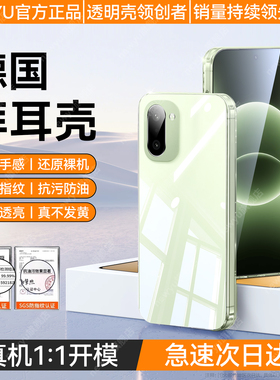 【德国进口】newyu适用一加ace6t手机壳新款OnePlusAce6保护套15透明ace5pro防摔13硅胶ace3镜头全包ace2超薄