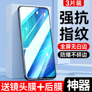 适用vivox27钢化膜x27pro手机膜全屏防蓝光viovx27护眼防摔por高清vovox于vovix无白边vivix维沃玻璃保护贴膜