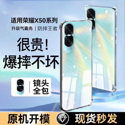 newyu适用荣耀x50i手机壳气囊