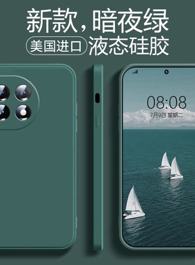 适用一加ace2手机壳新款Ace2Pro保护套液态硅胶OnePlus超薄防摔镜头全包高级感纯色散热简约软外壳男士创意女