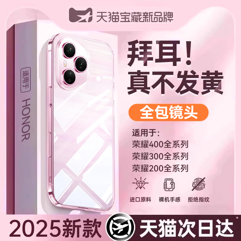 【小红书爆款】德国进口拜耳壳