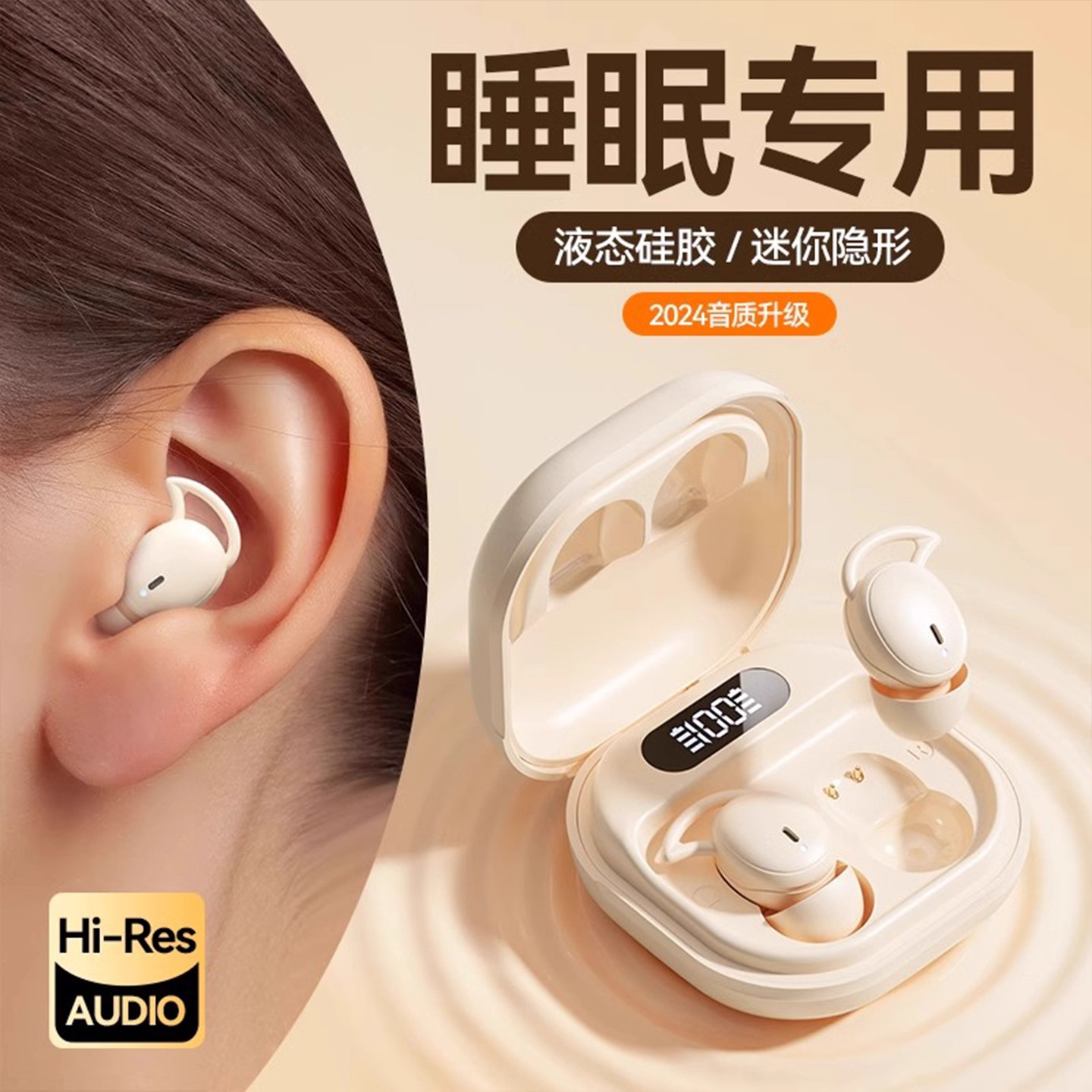 《官方正品》蓝牙耳机