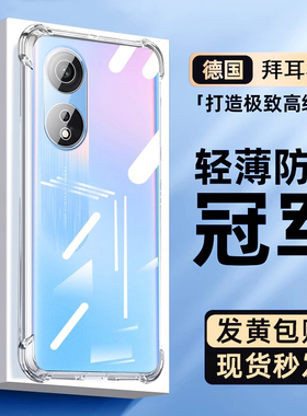 适用oppoA1pro手机壳A56s气囊A15gA58xA97A93A93sA96A95A92sA91A83A79A73A72A58A56A57防摔A55硅胶52软壳超薄