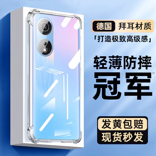 适用oppoA1pro手机壳A97气囊防摔