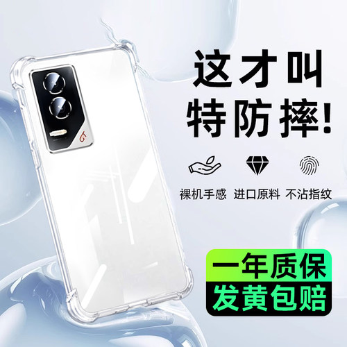 newyu适用荣耀gt系列透明手机壳