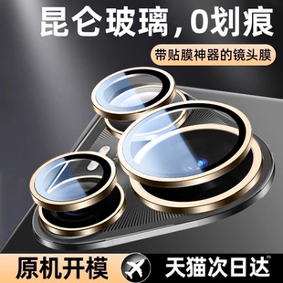 新款 适用华为Pura80Pro镜头膜p80ultra手机钢化摄像头prua80Pro 后置P80全包防摔p70相机保护 AR昆仑玻璃