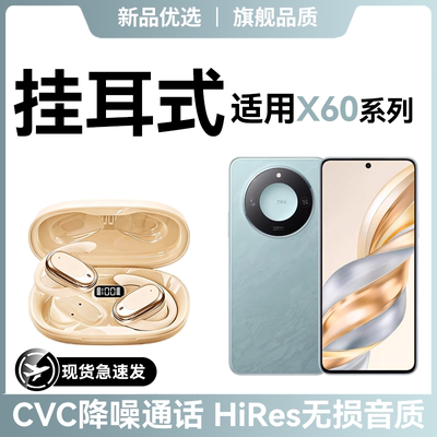 《官方正品》蓝牙耳机