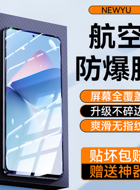 适用魅族21钢化膜20pro手机膜高清护眼20新款升级保护18X抗指纹17pro全屏覆盖无白边meizu疏油层新款玻璃贴膜