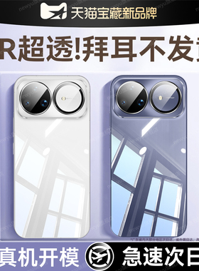 【德国进口】newyu适用华为nova15ultra手机壳新款Nova15保护套nova15pro透明14ultra防摔14硅胶13镜头全包12