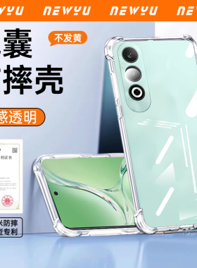 适用OPPOk12手机壳透明oppok12x气囊防摔防滑k9pro保护套K10活力版k7硅胶新款k11全包k9s超薄简约男女软外壳