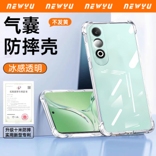 适用OPPOk12手机壳透明oppok12x气囊防摔防滑k9pro保护套K10活力版 k11全包k9s超薄简约男女软外壳 k7硅胶新款