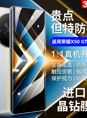 Newyu适用荣耀x50gt钢化膜X60Pro手机膜全屏覆盖X60X50pro曲面x40荣耀200新款水凝防窥膜honor100曲屏保护膜+