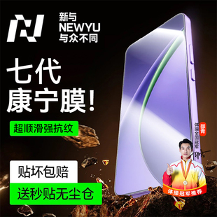 k12全屏k11覆盖防窥膜 Newyu适用OPPOk13TurboPro钢化膜oppok13手机膜K12s无尘仓秒贴k12plus新款 冠军甄选