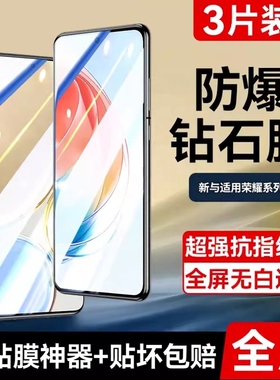 适用荣耀x30钢化膜20Pro手机X10X40i全屏9X畅玩30plus8x防窥V30V20Max5青春i版play4tpro4t水凝x20se20s30s6t