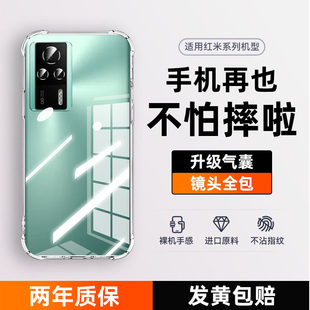 适用红米K60E气囊透明壳红米K六零E硅胶外壳 K06e手机壳RedmiK60E手机套超薄防摔软壳高级镜头全包保护套 新款