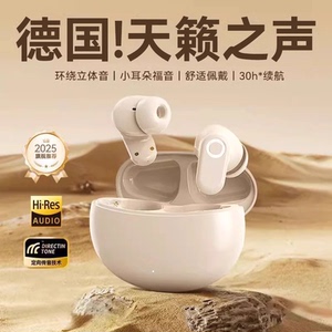 蓝牙耳机2026新款入耳式高音质降噪真无线跑步运动超长续航大电量