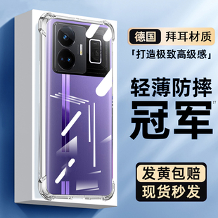 适用Realme真我GTneo5se手机壳透明新款 pro超薄镜头全包软外壳 GTneo5保护套气囊防摔gtneo3硅胶2T大师探索版