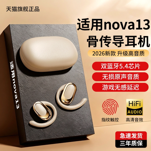 《官方正品》蓝牙耳机