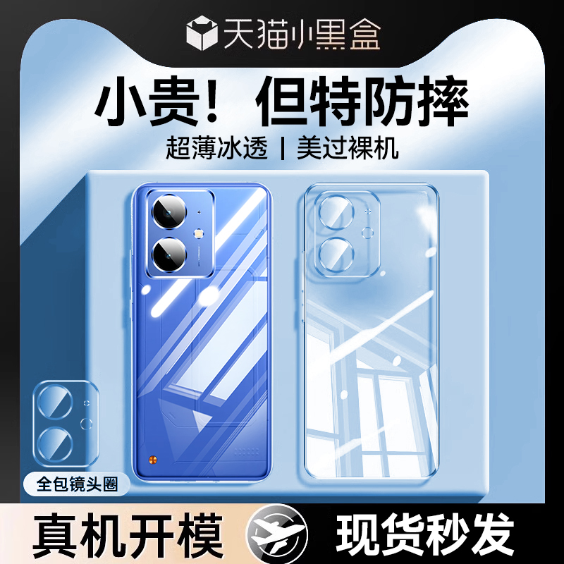 适用真我系列透明硅胶手机壳新款