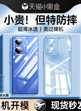 适用真我neo7se手机壳新款realmeneo7透明保护套neo6防摔gt7pro竞速版硅胶gtneo6se全包gt6超薄高级感软外壳