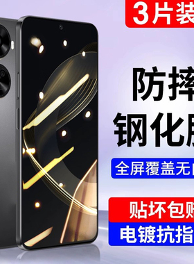 适用华为Nova11se钢化膜Nova10/9Pro7手机膜Nove8/5/5i/5z全屏nava6新款防摔曲屏novo活力版防窥ipro保护贴膜