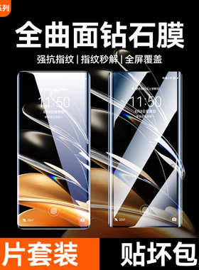 适用荣耀70钢化膜50Pro60手机Mate40P30P40华为P50e全屏7Nova10se9X新款8V30V20Magic4X30X20曲面3保护V40i贴