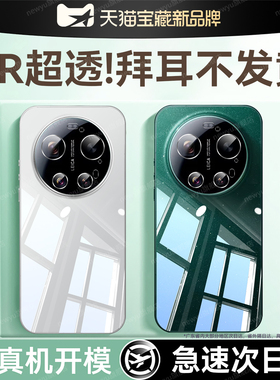 【德国进口】newyu适用小米17ultra手机壳xiaomi17promax保护套17透明17promax防摔15高级感15pro超薄14外壳3