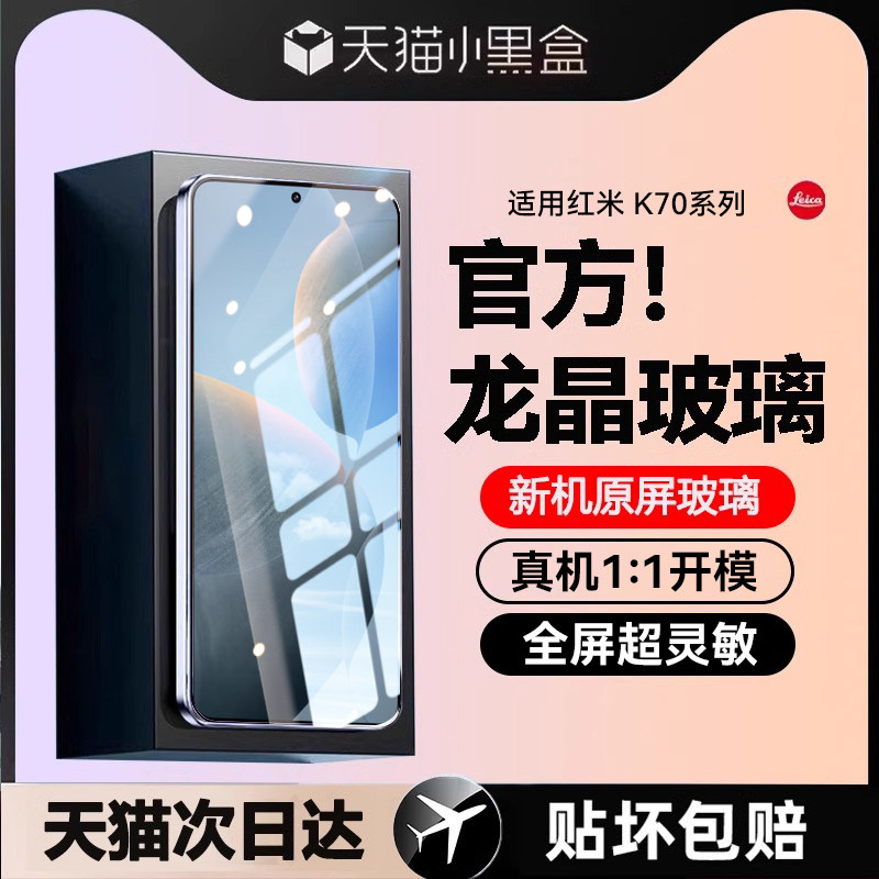 ���� K70 ��AR��͸��ﵥƬװ��խ����������������ѡ�������� NEWYU���ú���kϵ�иֻ��ֻ�Ĥ