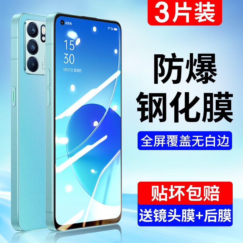 适用oppoReno6钢化膜Reno6Pro手机膜6Pro+名侦探柯南限定版十全屏曲面抗蓝光防指纹防爆玻璃曲屏por保护贴膜 3C数码配件 手机贴膜 原图主图