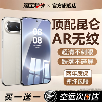 适用华为PuraXView阔直板手机膜